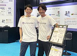 ITソリューション営業｜未経験OK｜完全フルリモート・全国勤務可｜残業ほぼなし｜年休120日以上・時間休OK