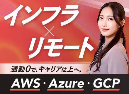 株式会社ケンブリッジ・コンサルティング