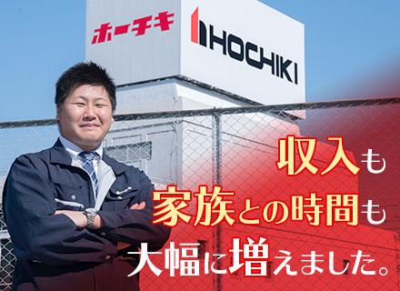 メンテナンススタッフ*30代の平均年収500万円以上*賞与年5ヶ月分以上の実績あり*残業月30h*9連休も取得可