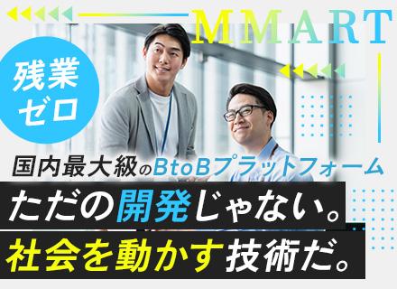 SE/年収700万円可/残業ゼロ/業界トップクラスの自社サービス/コンスタントな新規開発/駅徒歩30秒/PHP