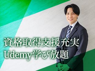 エンジニアのキャリア育成に注力しているからこそ、各種学習制度も充実です。