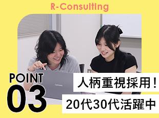 若手がメインで活躍しており、同年代と切磋琢磨しながら働ける環境です！