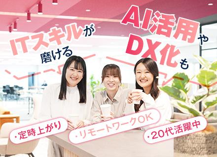 テクバン株式会社