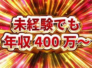 その他、職場近くに家賃2万200円で住める寮社宅のご用意もあります♪