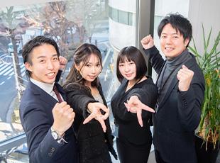 個人の性質・資質に合わせた研修を実施！未経験でも安心です。