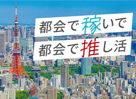 店舗スタッフ*未経験スタートOK*月給30万円*家賃2万200円の寮社宅あり*残業月12h*有休取得99.8%