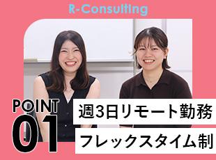 働きやすさに自信あり！仕事を長く続けられるよう、安心して働ける環境の整備に力を入れています◎