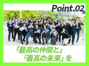 3期目を迎え、AI事業の新規創出やSES事業の拡大など、さらなる成長に向けたコアメンバーの募集です。