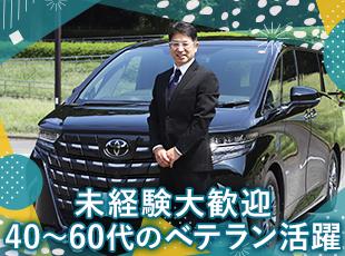 ベテラン層が多数活躍中。年齢やスキルに関わらず、今までの人生経験を活かして活躍中です。