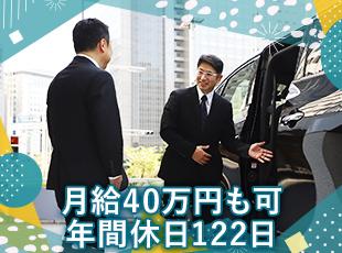 自分のペースに合った働き方を叶えられるため、無理なく働けます。