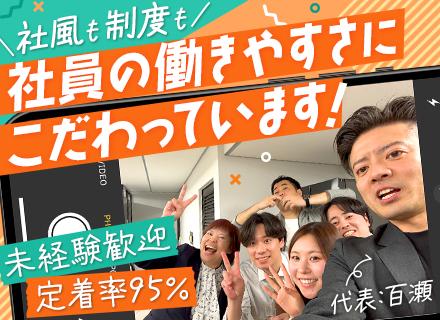 テスター★完全未経験歓迎★リモートも可★残業月5h★定着率95％★年休125日以上★大手企業案件有★独自研修