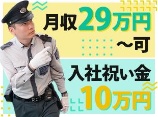 賞与3.19ヶ月分支給実績あり！給与もしっかり稼げます◎