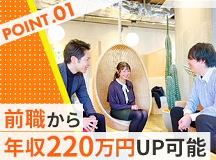固定費を削減することで、メンバーにより多くの給与を還元できるようにしています！