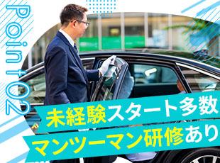 経験やスキルは一切不問です。年齢にも関係なく、どなたでも安心してスタートできます。