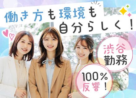 賃貸営業#未経験OK#テレアポ飛び込み一切なし#年休120日#月収33万～#残業平均1日1h程#完全週休2日制