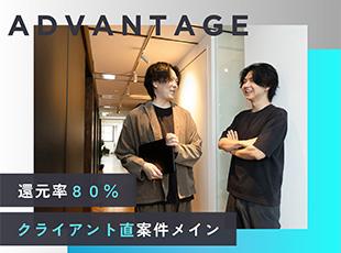 確かな安定と、安心して働ける環境。スキルアップを目指すなら、そういう背景だって大事だと思います！