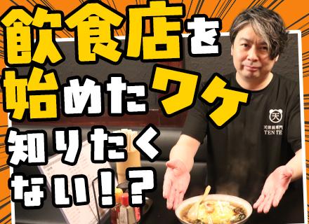 インフラエンジニア/面接1回/面接時に年収提示/前職給与保証/待機中給与保証/志望動機・職務経歴書・履歴書不要