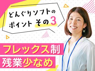 千葉に腰を据えて長く働き続けたい方にピッタリ。最後の転職にもオススメです！