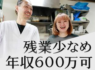 目指せる高収入！経験を活かせる