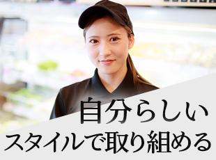 自分らしいスタイルで取り組めます