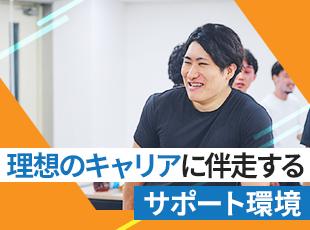 理想としているキャリアをヒアリングし、実現できるように案件をアサインしています！