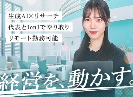 株式会社さくらインベスト