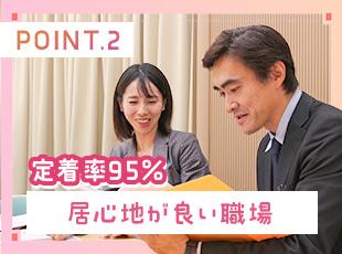 チームで協力して目標を達成しているので、ギスギスした雰囲気は全くありません◎
