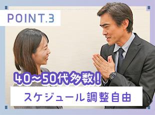 「今日は直帰しよう」「子供のお迎えがあるから17時に退勤しよう」など自分でコントロールできます◎