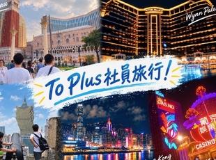 きれいな屋上で休憩が可能です♪
