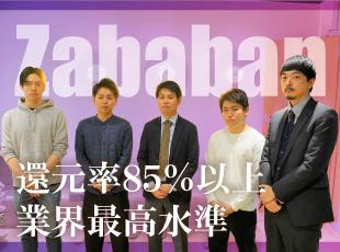エンジニアがイキイキと働ける環境づくりを行っています。