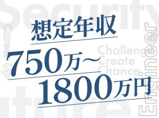 転職回数は不問◎あなたのこれまでの経験を評価し、ふさわしい待遇をご用意します。