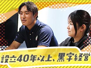 なくなることのない、社会を支える通信インフラに関わる事業を展開する当社。圧倒的な安定性も魅力です◎