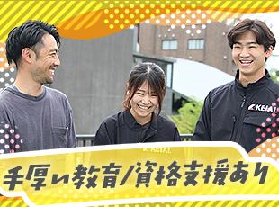 資格取得のためのセミナー参加など、メンバーのスキルアップ費用を会社が負担します！