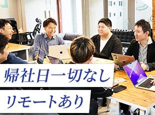 また、希望を最優先するため、転居を伴う転勤はありません！