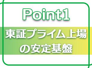 わずか設立6年で東証プライム上場という成長スピード。多くの企業から注目を集めています。