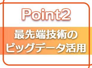 ニッチトップ企業として、これまでに200以上の自社プロダクトを開発してきました。