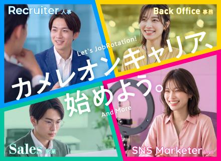 株式会社free mova