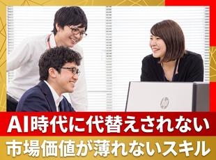 一次請比率は97％！大手企業と直取引で最上流から一貫してプロジェクトを請け負っています。