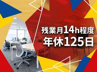 入社3年以内の離職者わずか4.0％！長期的に活躍できる会社です。