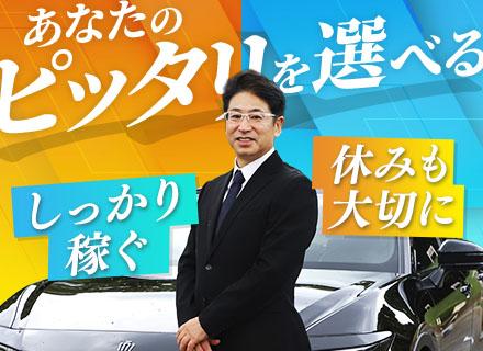 役員専属ドライバー/応募者面接確約/未経験OK//年休122日/40代～60代活躍中/稼ぐ・休むを選べる働き方
