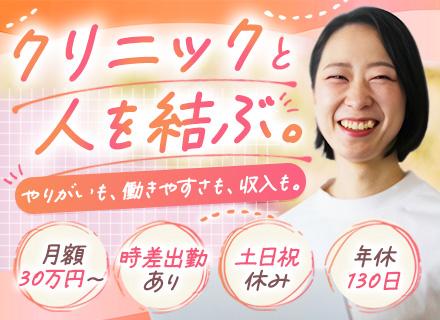 株式会社BAMTECH&COMPANY