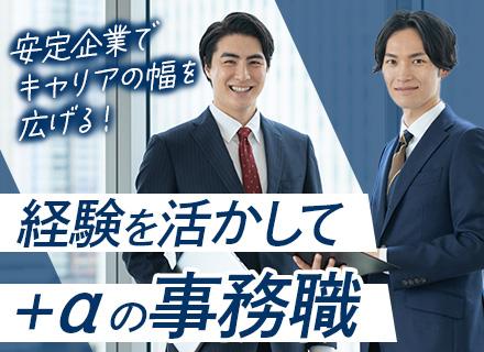 国土管理株式会社