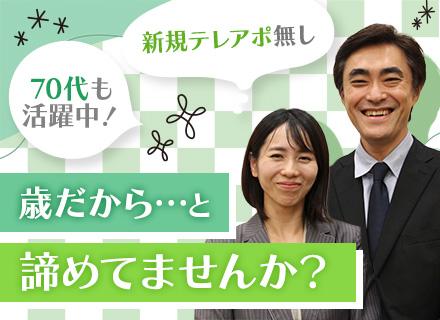 株式会社日冠