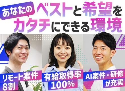 Lead Step株式会社
