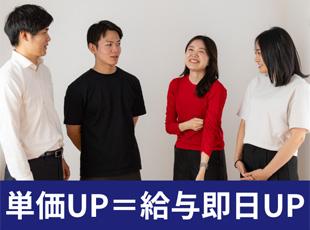 完全案件選択制を採用しているからこそ、エンジニアの希望通りの案件に参画することができています◎