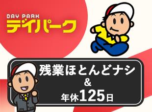 ゼロからスキルを磨き、成長していく実感を味わえる場所！サポート体制も充実です◎
