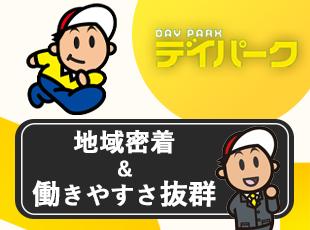 第二創業期のタイミングだから、未来の会社の中核を担えるのも今回の採用の魅力★