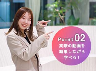 未経験からプロのクリエイターに！