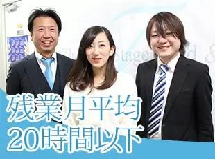 働きやすい職場環境作りに注力しています！