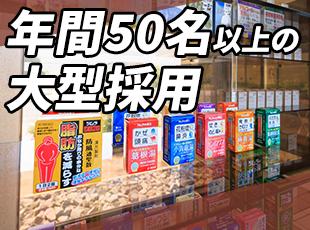 創業から133年続く安定性と東証プライム上場企業ならではの成長性を兼ね備えています◎